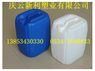 20升堆码桶20升塑料桶20公斤塑料桶新款.