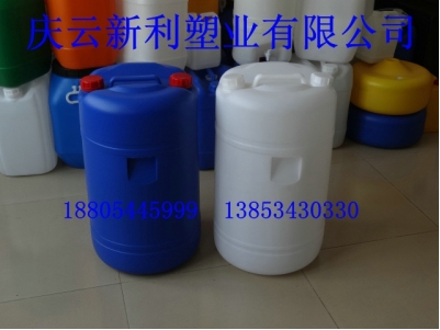 50公斤小口塑料桶，50L双口塑料桶供应.
