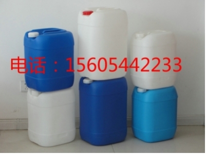 20公斤塑料桶25公斤塑料桶30公斤塑料桶堆码桶.