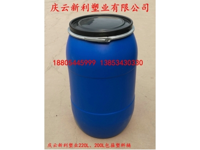 220L包箍塑料桶220升塑料桶开口铁箍桶.