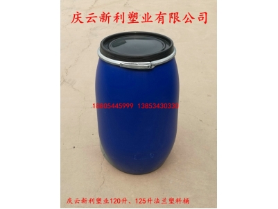 125升包箍桶125L卡扣塑料桶铁箍塑料桶供应.
