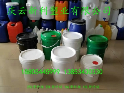 注塑桶 25L、20L、18L、10L塑料桶 圆桶.
