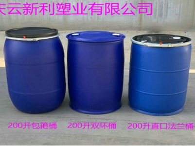 庆云生产200升塑料桶厂.