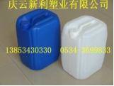 16L塑料桶可以装15公斤的塑料桶新利塑业生产.