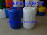 50公斤小口塑料桶，50L双口塑料桶供应.