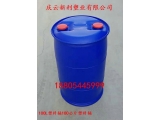 100L塑料桶100升双环桶100公斤双口塑料桶.