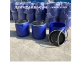 半截桶150升塑料桶150L开口桶150公斤法兰桶.